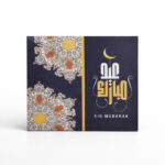 Premium Arabic Calligraphy Eid Mubarak Tikki