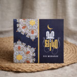 Premium Arabic Calligraphy Eid Mubarak Tikki - Image 2