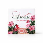 Floral Eid Mubarak Arabic Tilkki Envelope