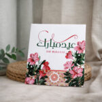 Floral Eid Mubarak Arabic Tilkki Envelope - Image 2