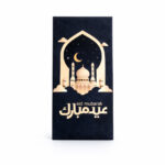 Black & Gold Arabic Eid Mubarak Premium Eidi Envelope – Exclusive Luxury Cash Gift Cover