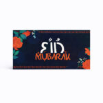 Navy Blue Arabic Calligraphy Premium Eid Envelope (10PCS)